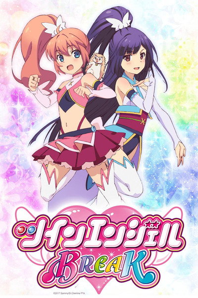 Póster de Twin Angels Break