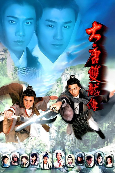 Póster de Twin of Brothers
