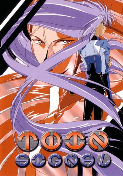 Póster de Twin Signal