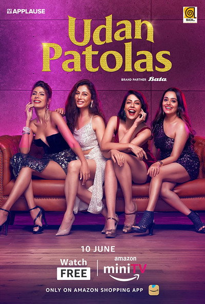 Póster de Udan Patolas