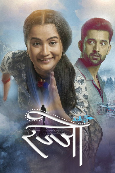 Póster de Udti Ka Naam Rajjo