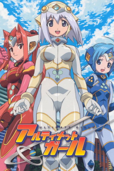 Póster de Ultimate Girls