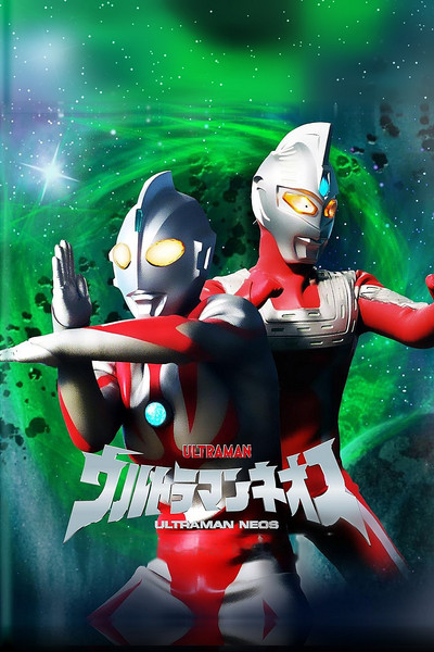 Póster de Ultraman Neos