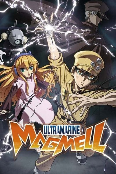 Póster de Ultramarine Magmell