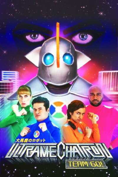 Póster de Ultramechatron Team Go!