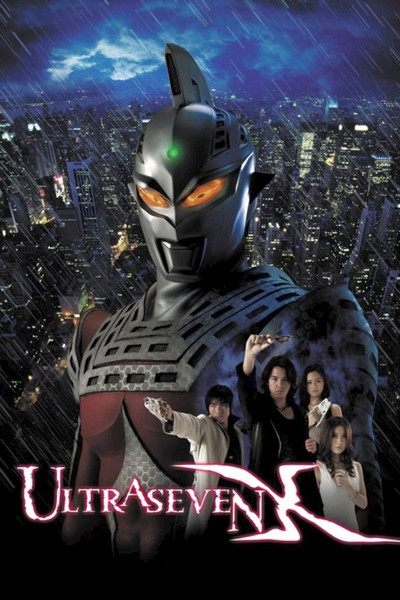 Póster de Ultraseven X