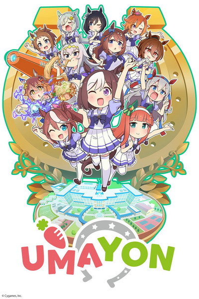 Póster de Umayon