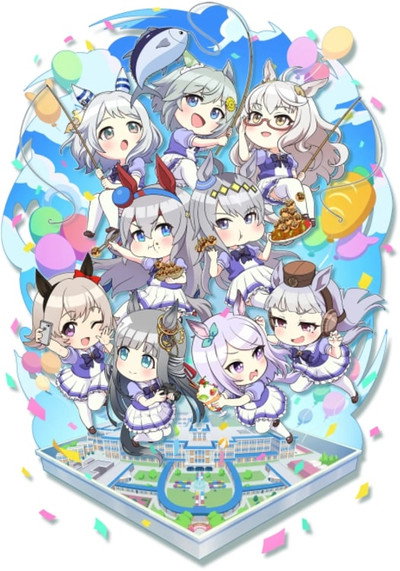 Póster de Umayuru: Pretty Gray