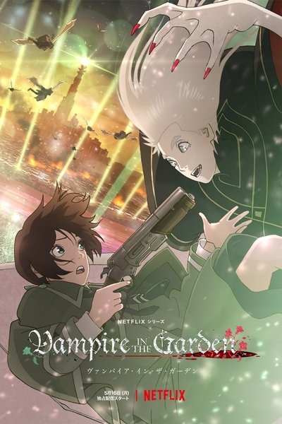 Póster de Un vampiro en el jardín