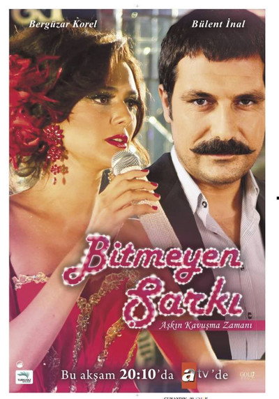 Póster de Una canción interminable