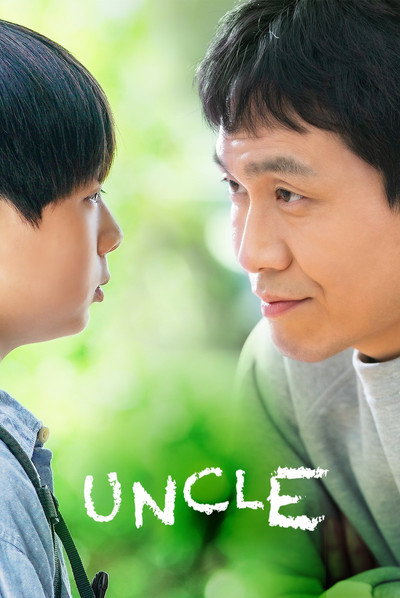 Póster de Uncle