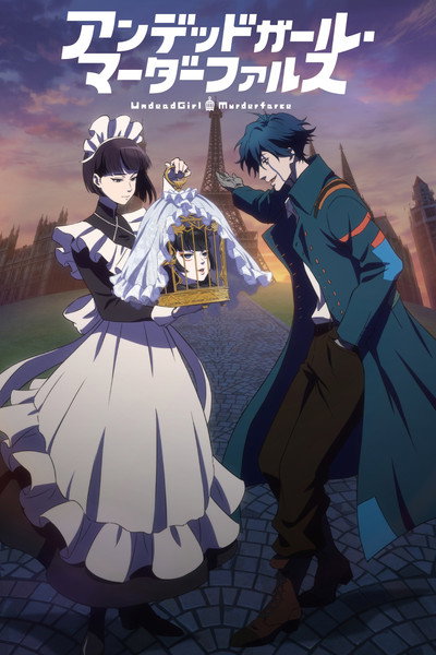 Póster de Undead Girl Murder Farce