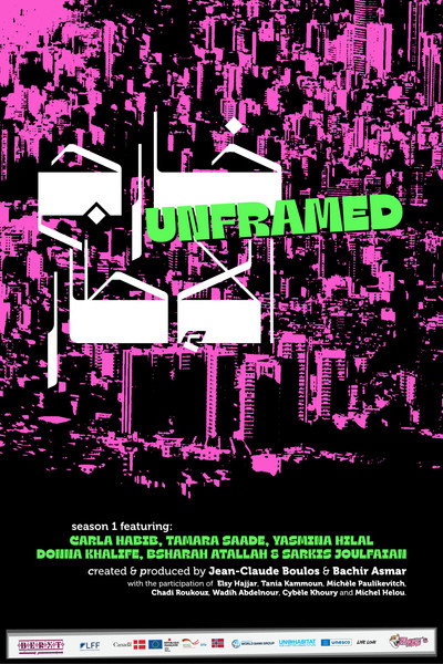 Póster de Unframed