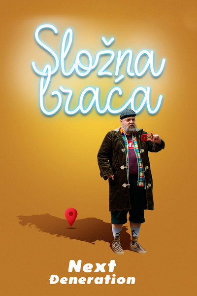 Póster de United Brothers - Next Generation
