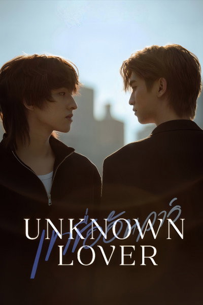 Póster de Unknown Lover