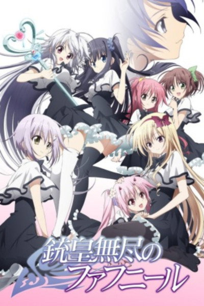 Póster de Unlimited Fafnir