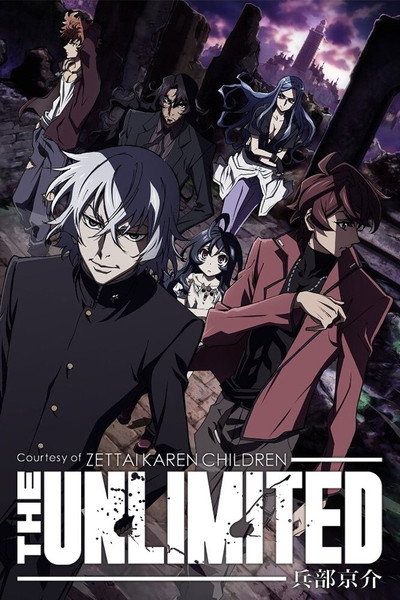 Póster de Unlimited Psychic Squad