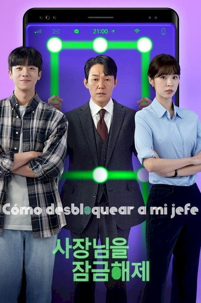 Póster de Unlock My Boss