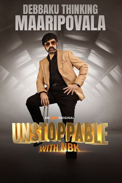 Póster de Unstoppable with NBK