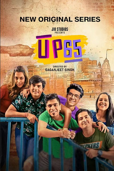 Póster de UP65