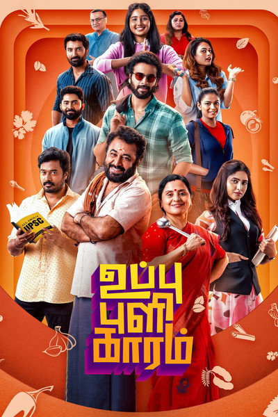 Póster de Uppu Puli Kaaram