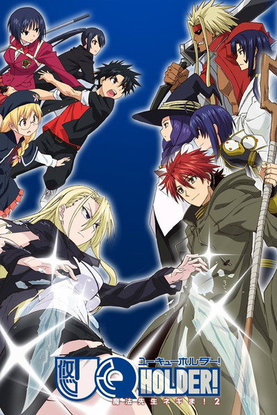 Póster de UQ HOLDER!