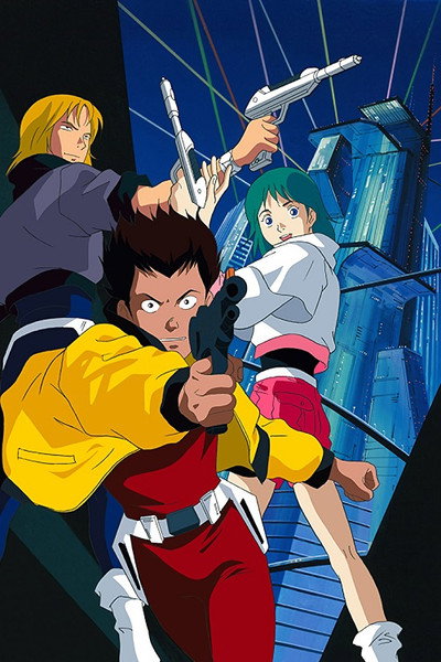 Póster de Urashiman