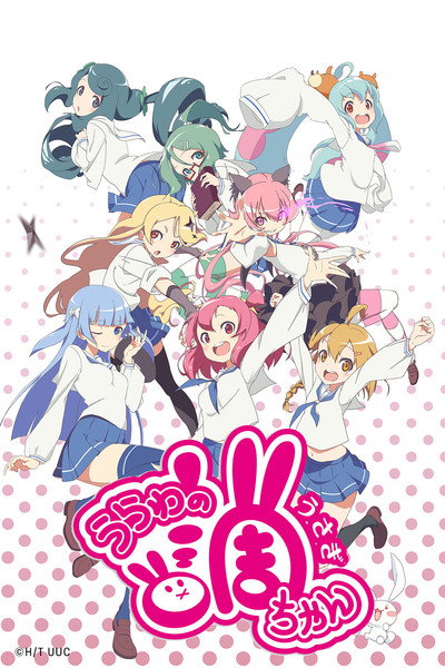 Póster de Urawa no Usagi-chan