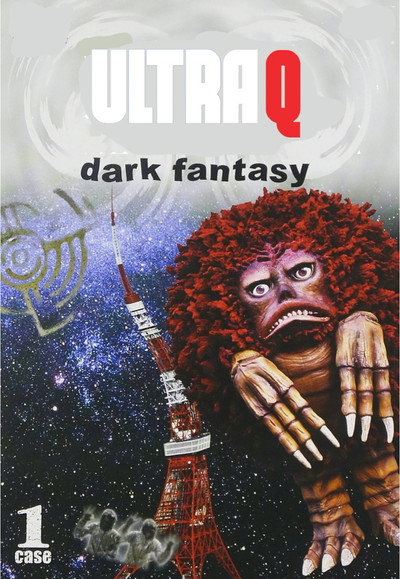 Póster de Urutora kyû: Dâku fantajî