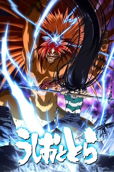 Póster de Ushio & Tora