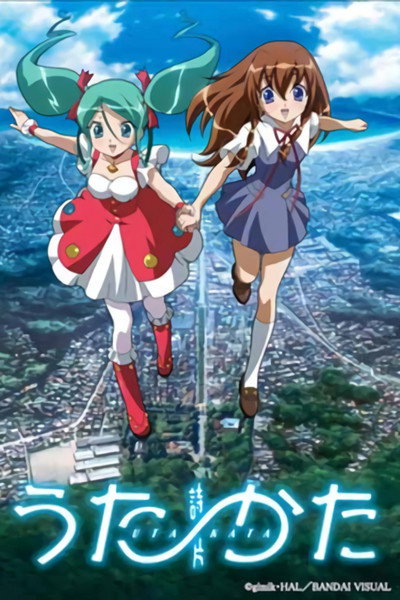Póster de Uta kata