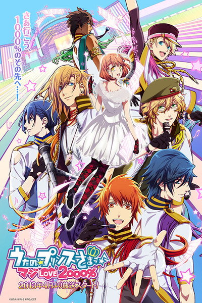 Póster de Uta no prince-sama - maji love 1000%