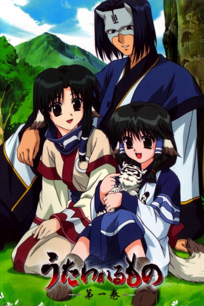 Póster de Utawarerumono