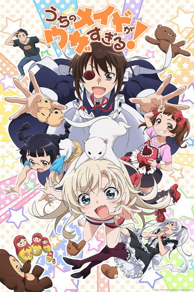 Póster de UzaMaid: Our Maid Is Way Too Annoying!
