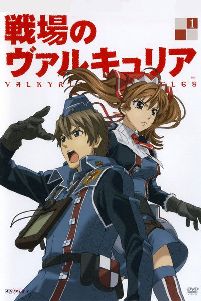 Póster de Valkyria Chronicles