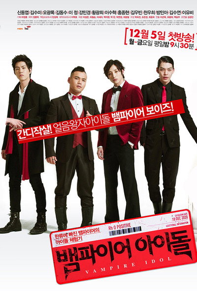 Póster de Vampire Idol