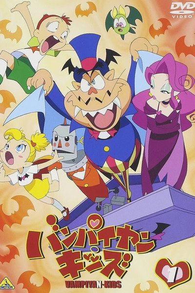 Póster de Vampiyan Kids