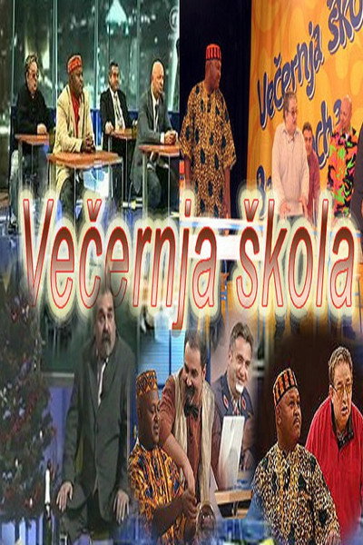 Póster de Vecernja skola: Povratak upisanih
