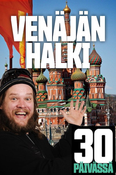 Póster de Venäjän halki 30 päivässä