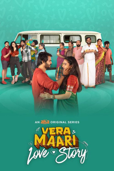 Póster de Vera Maari Love Story