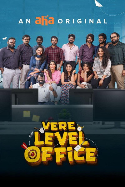 Póster de Vere Level Office