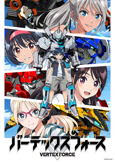 Póster de Vertex Force