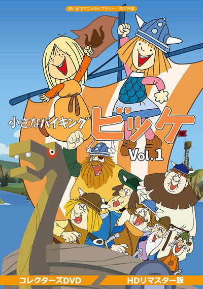 Póster de Vickie el vikingo