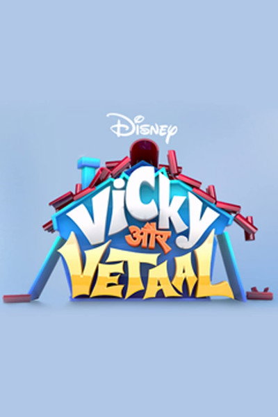 Póster de Vicky Aur Vetaal