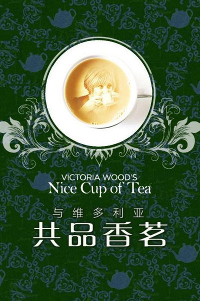 Póster de Victoria Wood's Nice Cup of Tea