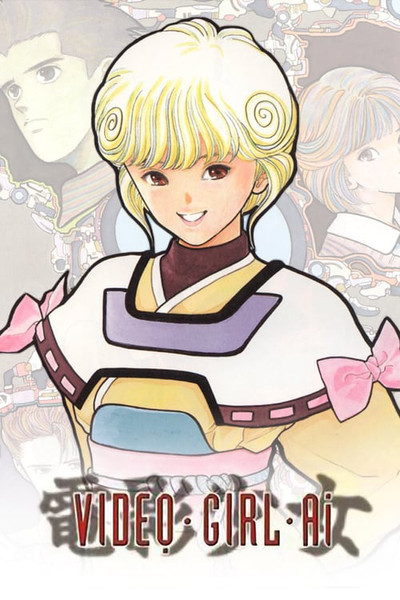 Póster de Video Girl Ai