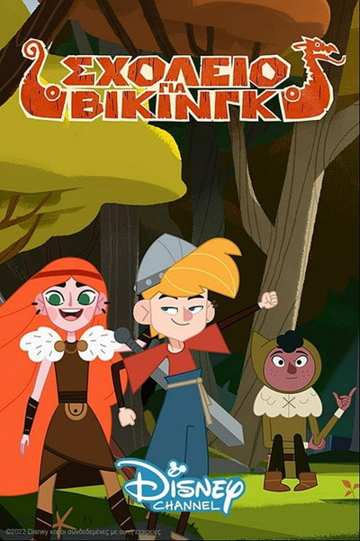 Póster de Viking Skool