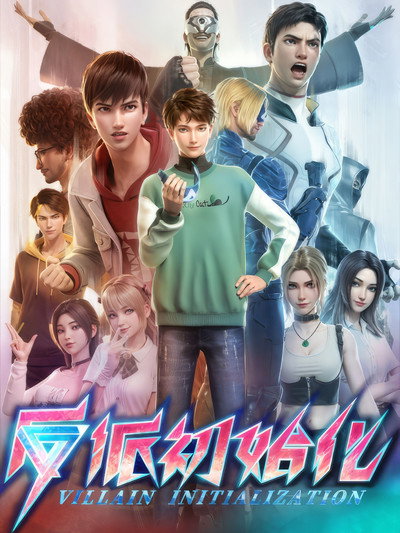 Póster de Villain Initialization