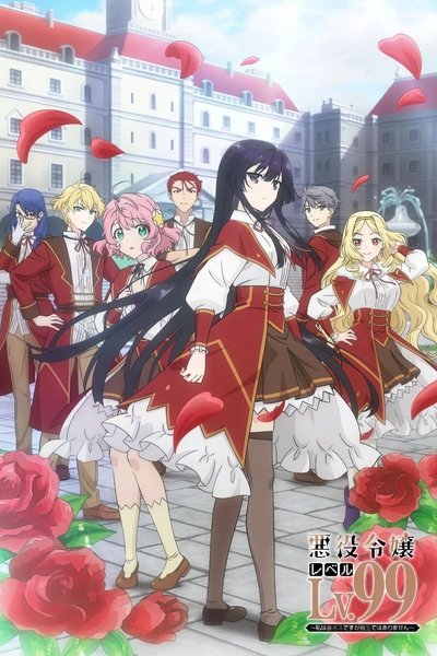 Póster de Villainess Level 99: I May Be the Hidden Boss but I'm Not the Demon Lord