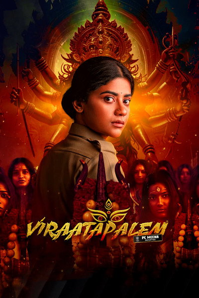 Póster de Viraatapalem: PC Meena Reporting